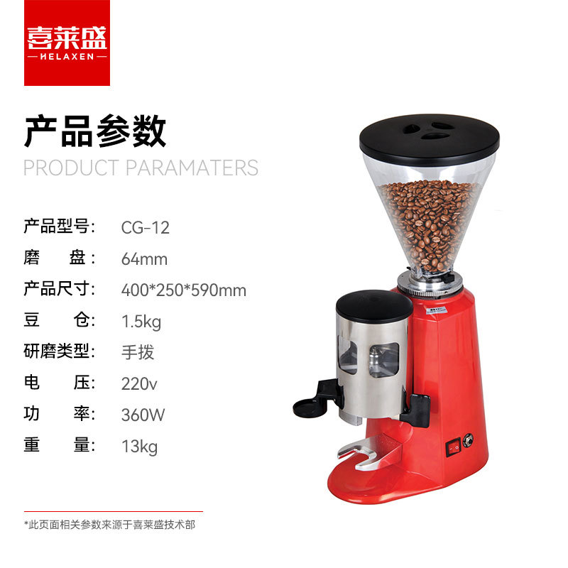 핸드 다이얼 정량 64mm 커터 헤드/1.5kg 콩통