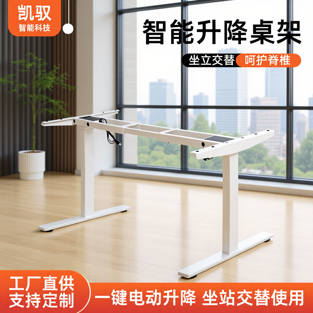 Lifting Table Movable Intelligent Lifting Computer Desk Office Learning Writing Desk Bedroom Home Desktop Lifting Table