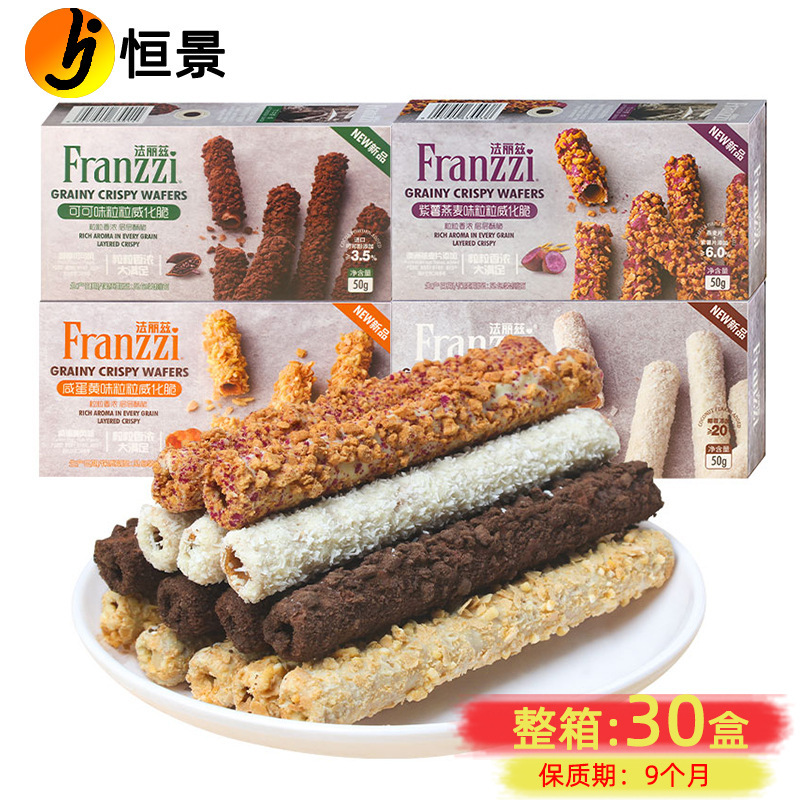 Farez Crispy Wafer Biscuits with Cocoa, Coconut, and Salted Egg Yolk Flavor - Layered and Crispy Snack Farez Crispy Wafer Biscuits with Cocoa, Coconut, and Salted Egg Yolk Flavor - Layered and Crispy Snack