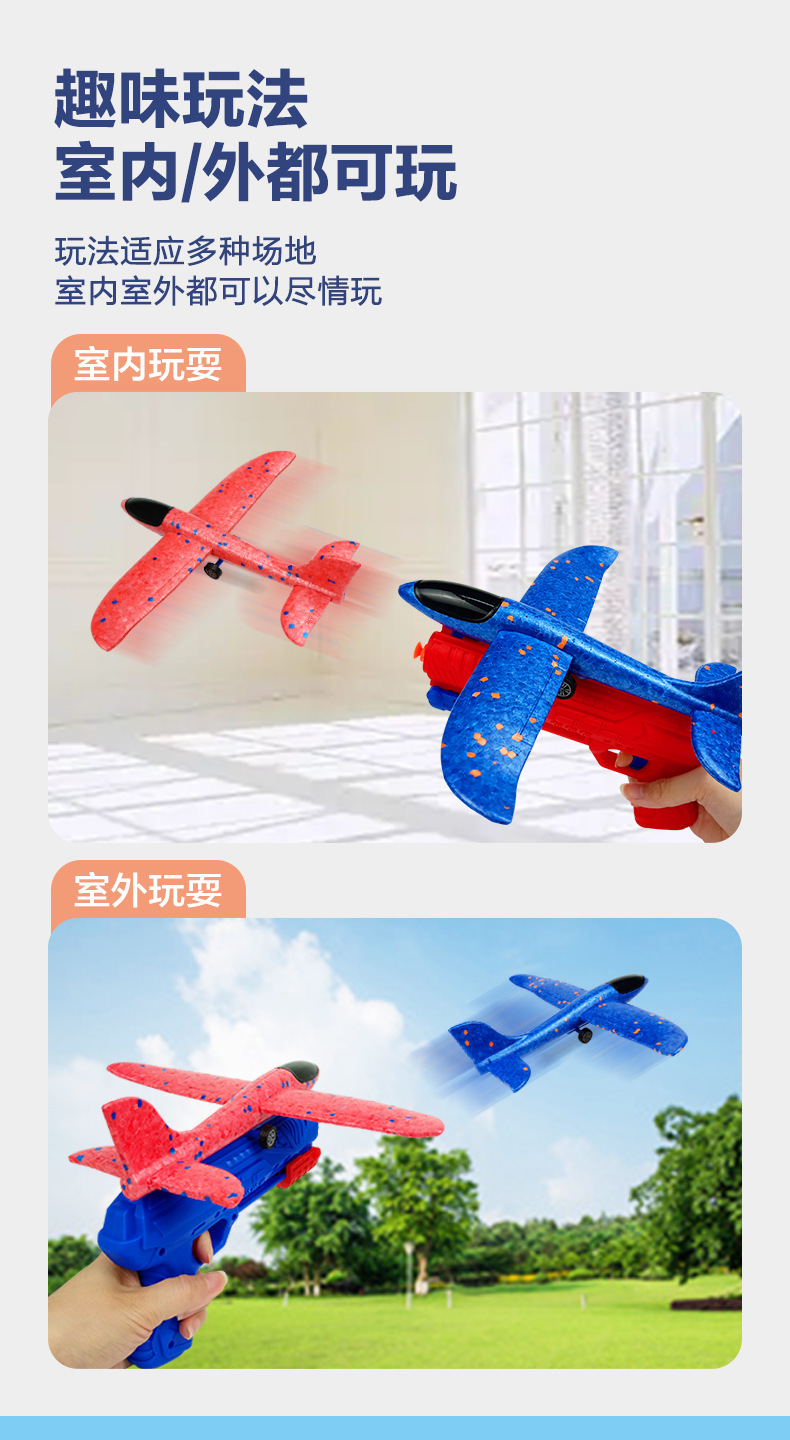 软弹飞机枪_07.jpg