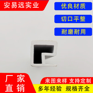 Pvc Special-Shaped Profile Plastic Card Slot Plastic Profile Manufacturer Can Customize Various Specifications
