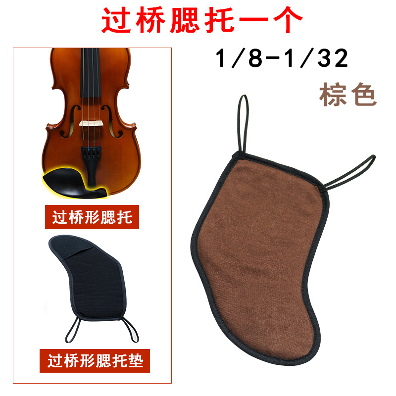 Violín hombro Chin support pad piano hombrera cuello almohadilla paño hombro MOP Chin MOP pad piano MOP 3/4/44/1/2/8