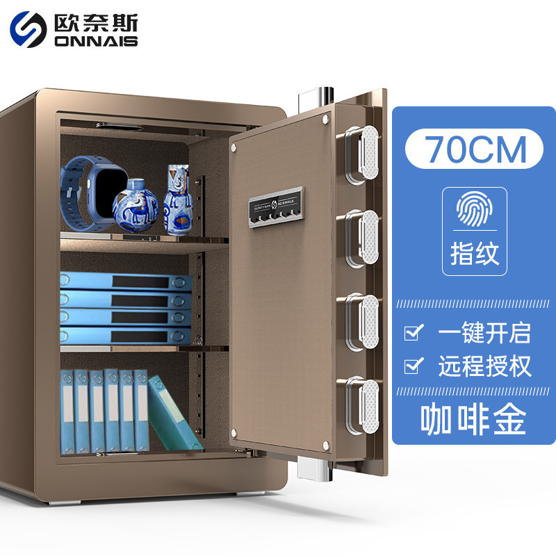 커피골드-반도체 지문/비밀번호 모델(원격인증) 70cm 플래그십 정품