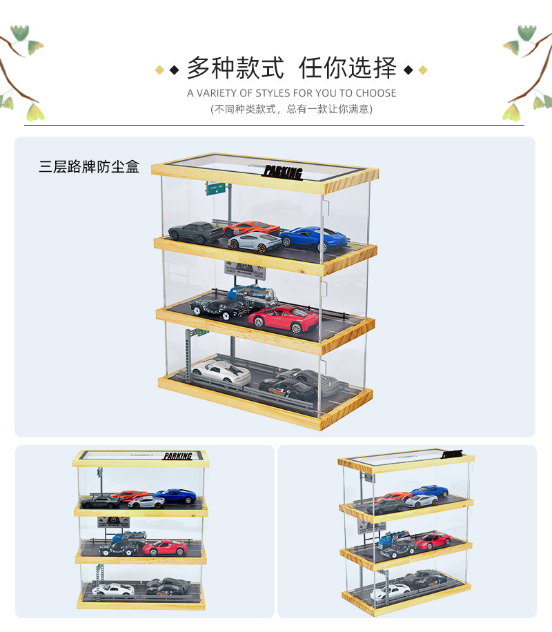 1-64-三层路牌防尘盒_15.jpg
