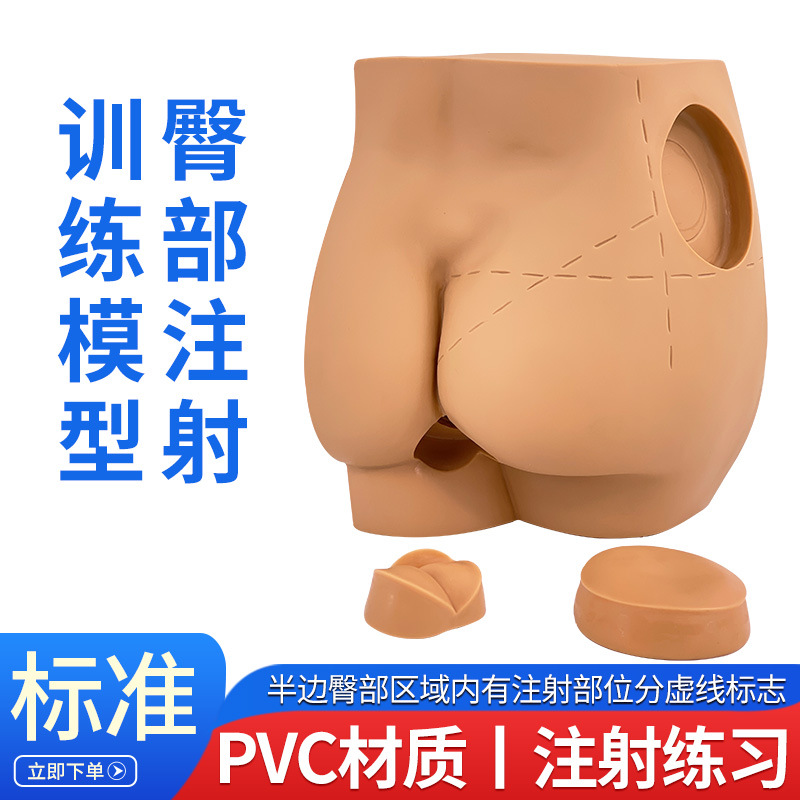 �β�����ע��ѵ��ģ��ƨ�ɻ�������������ѵ��ϰģ��ʵϰ����Ƥ��