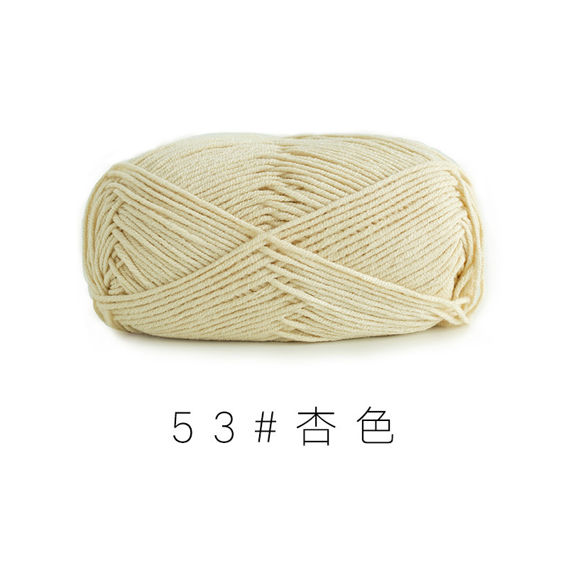 苏苏姐家4股精梳棉牛奶毛线团手工编织diy钩针围巾材料包宝宝毛衣|undefined