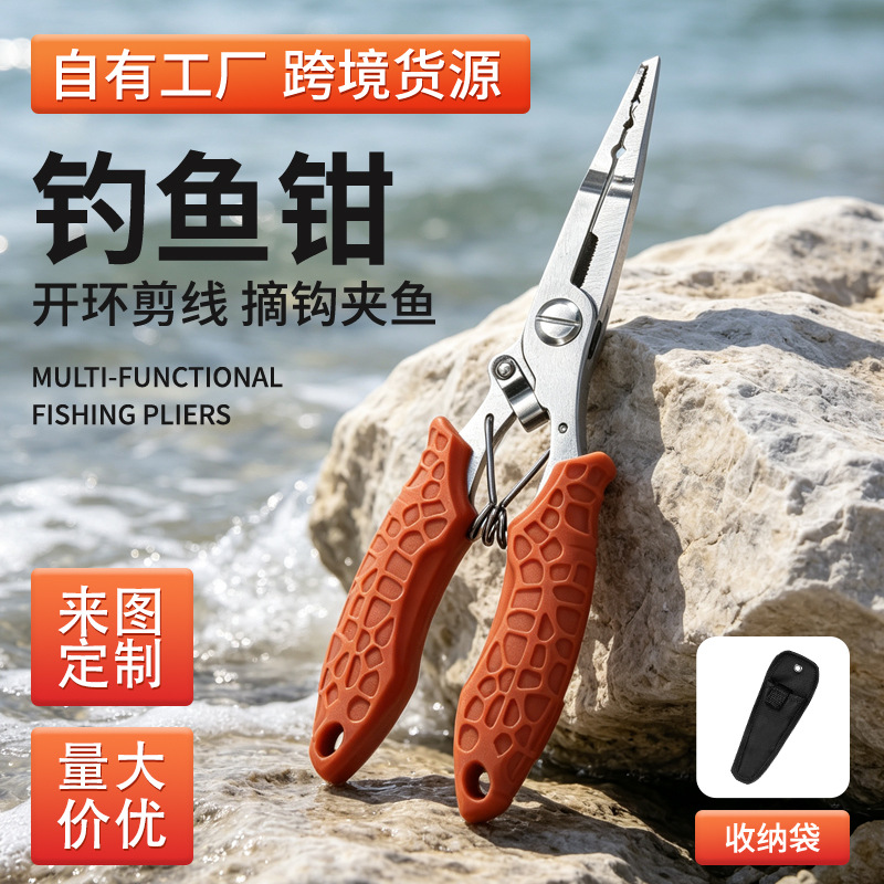 In-Stock Cross-Border Stainless Steel Fishing Pliers, Hook Remover, Line Cutter, Sea Fishing Lure Fishing Gear Factory