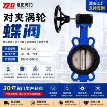 �u݆���A���yD371X-10Q��ī�T�Fܛ�ܷ��ք��y�T���y���S�ҬF؛