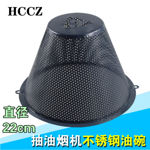 Range hood accessories oil screen filter screen cover filter oil bowl universal range hood filter
