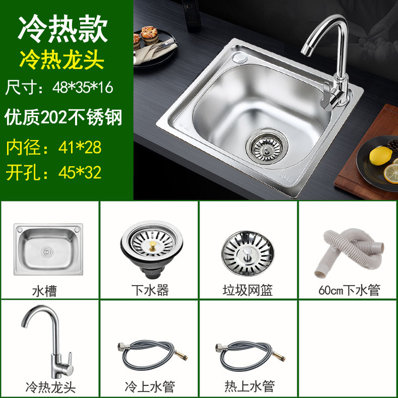 台所のステンレスの単槽の一体の厚い深さは水槽を深めて線を引いて野菜のたらいを洗います。|undefined