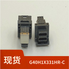 MINI SAS 36P(SFF-8643单口电脑信号高速接口G40H11331HR-C 插槽