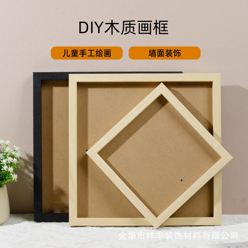 Ultra-light clay photo frame children's handmade painting DIY wooden clay frame snowflake mud manufacturers wholesale ornaments