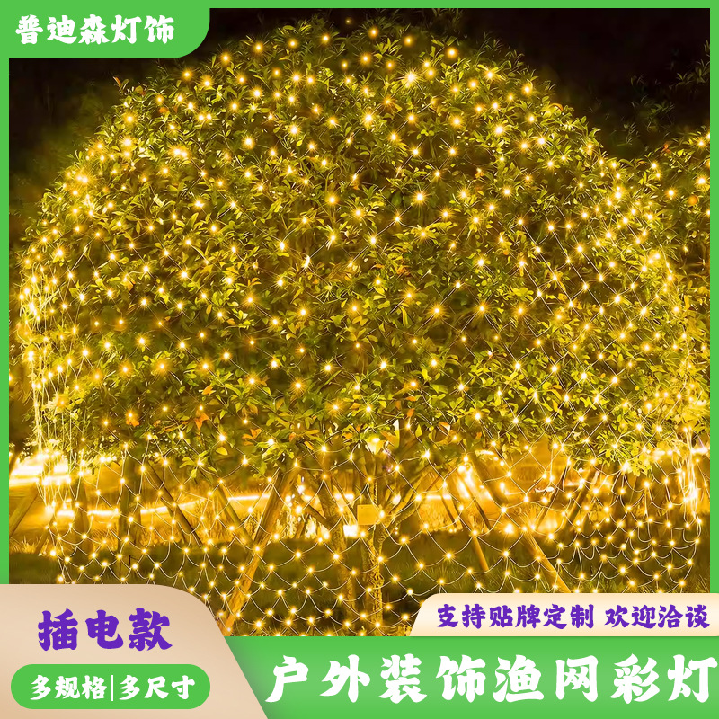 Luz solar de red de pesca LED lámpara de jardín rural lámpara decorativa al aire libre lámpara de color resistente al agua lámpara de rejilla 2026 nuevo