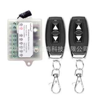 Dc Motor Forward and ReVerse Control Remote Control Switch with Limit 12V24V36V Wide Voltage Motor Forward and ReVerse