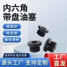 Sl̼䓃Ƿm^ҺPlG2M8*1