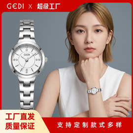 歌迪GEDI精致镶钻学生表批发防水小巧气质合金手链表女士石英手表