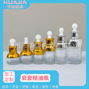 ���l�A���׾���ƿ30ml�����z�^�ι�ƿ50ml���AҺƿ�z��ƿ�Ӹ߼���