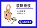 9908A详情页_15_07 拷贝.jpg