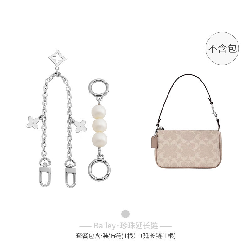 工場直販 コチ麻雀バッグ延長チェーン コチチェーンバッグ脇の下装飾チェーンアクセサリーに適しています|undefined
