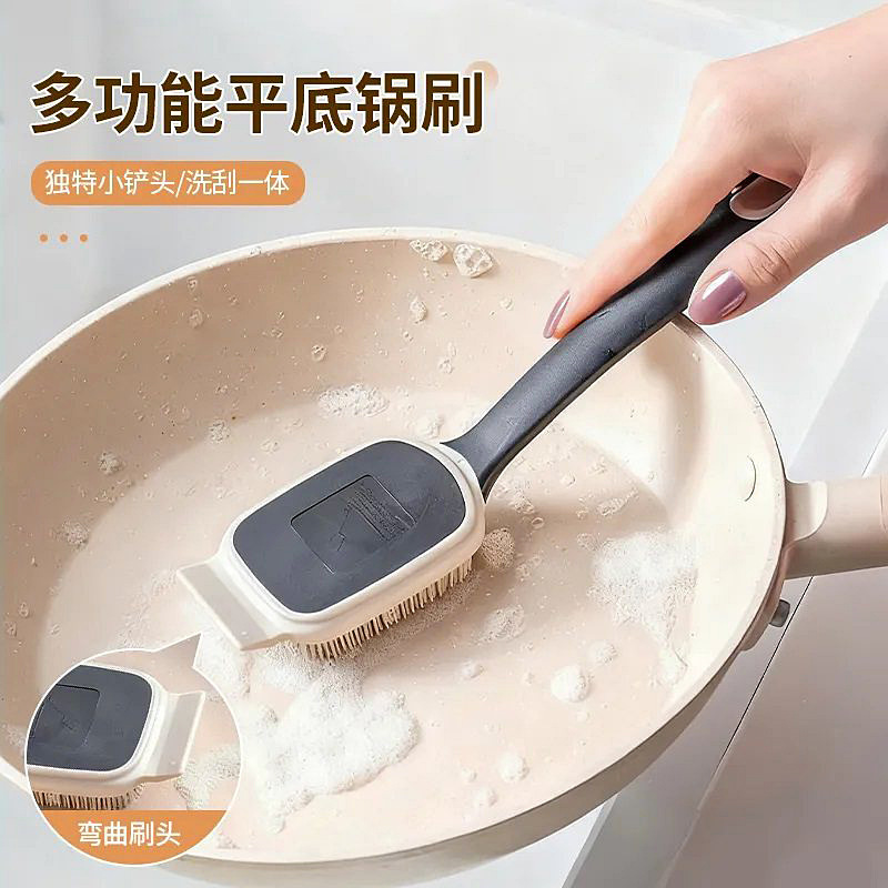 Flat Pan Brush Two-In-One Silicone Cleaning Brush for Kitchen Dishes, Non-Stick Oil Multifunctional Long-Handled Pot Cleaning Brush