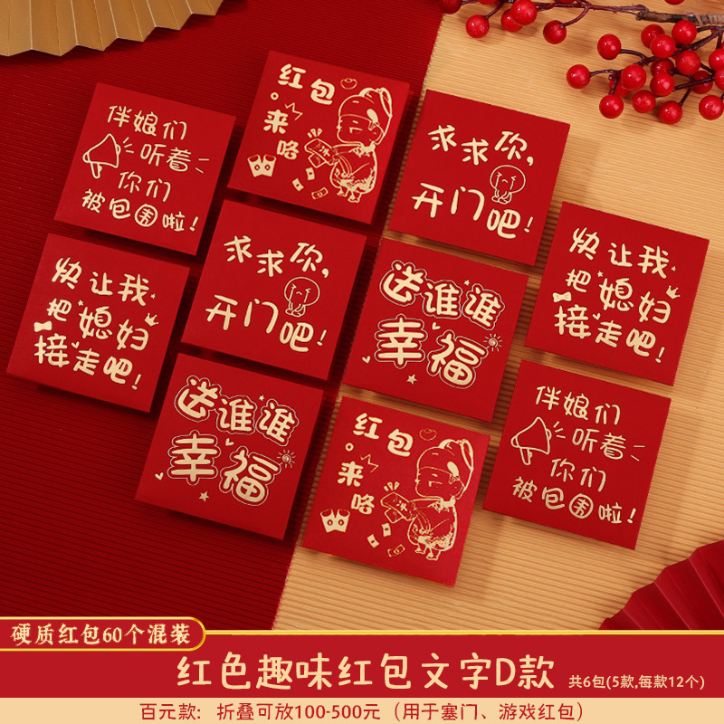 펀텍스트 D타입 [60개입]