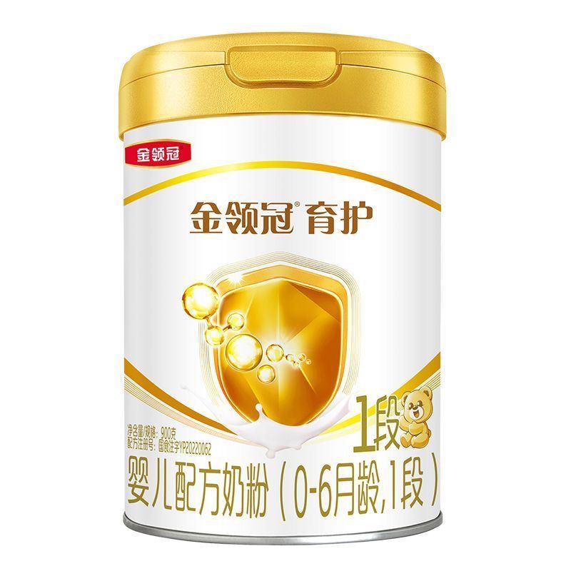 Yili Jinjlg Lingguan Infant Formula Milk Powder 900g Stage 1, Stage 2, Stage 3 Baby Milk Powder