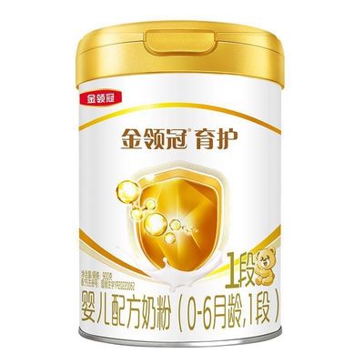 伊yl利 Jinjlg Lingguanyu Care детская сухая молочная смесь 900 г 1 этап 2 этап 3 этап детское сухое молоко