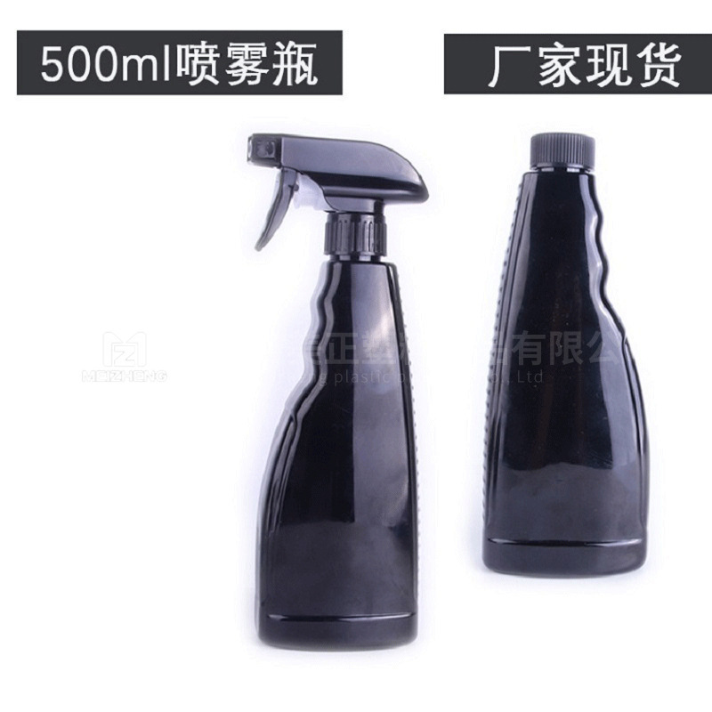 黑色透明地板清洁500ml喷雾瓶 反扣按压式汽车机油储存PET喷瓶