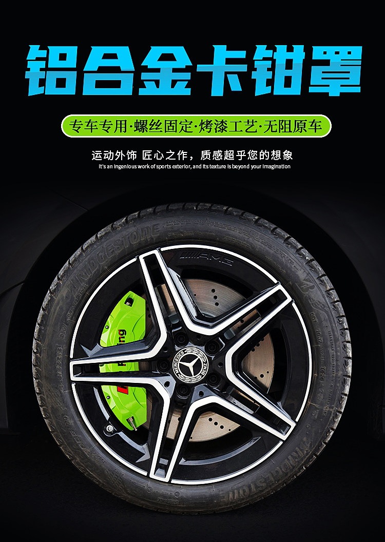 Suitable for Hq Racing Brake Caliper Covers, Special for Paint Modification and Color Change, Abalone-Style Car Modification Aluminum Alloy Caliper Covers