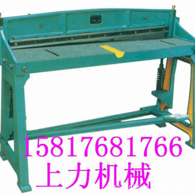 0.5米0.72米1米1米3脚踏剪板机脚采剪床脚踏剪