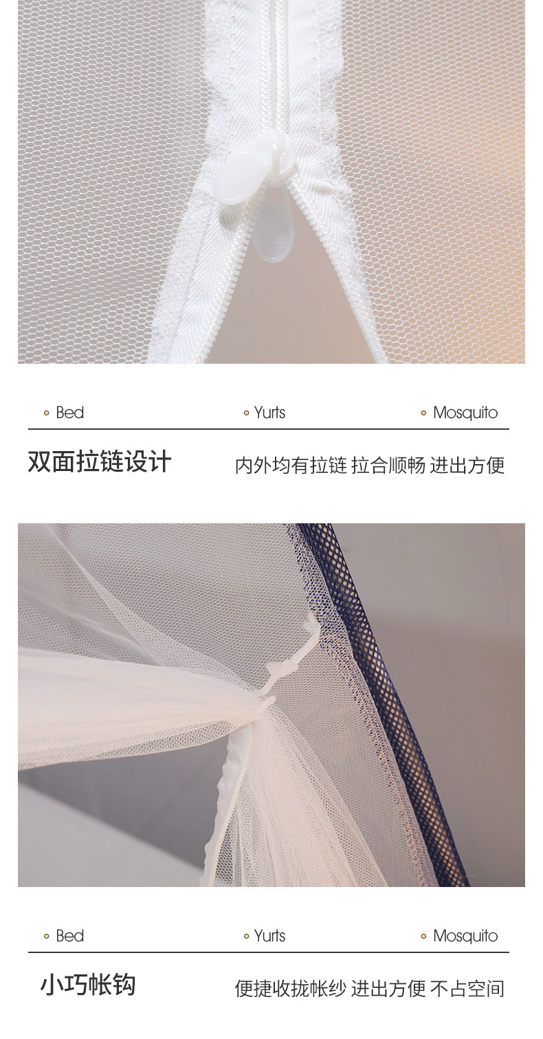 加大蒙古包卡通蚊帐790_16.jpg