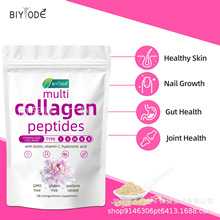 跨境现货水解胶原蛋白粉Hydrolyzed Collagen Powder小分子易吸收