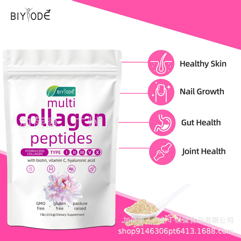 Cross-Border Ready-Stock Hydrolyzed Collagen Peptide Powder Collagen Peptides Powder
