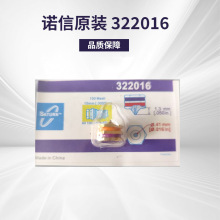 點膠機噴頭美國nordson諾信噴嘴322016   單孔噴頭 熱熔膠機配件