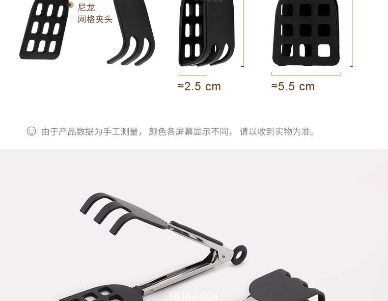7寸松饼夹-详情页_07.jpg