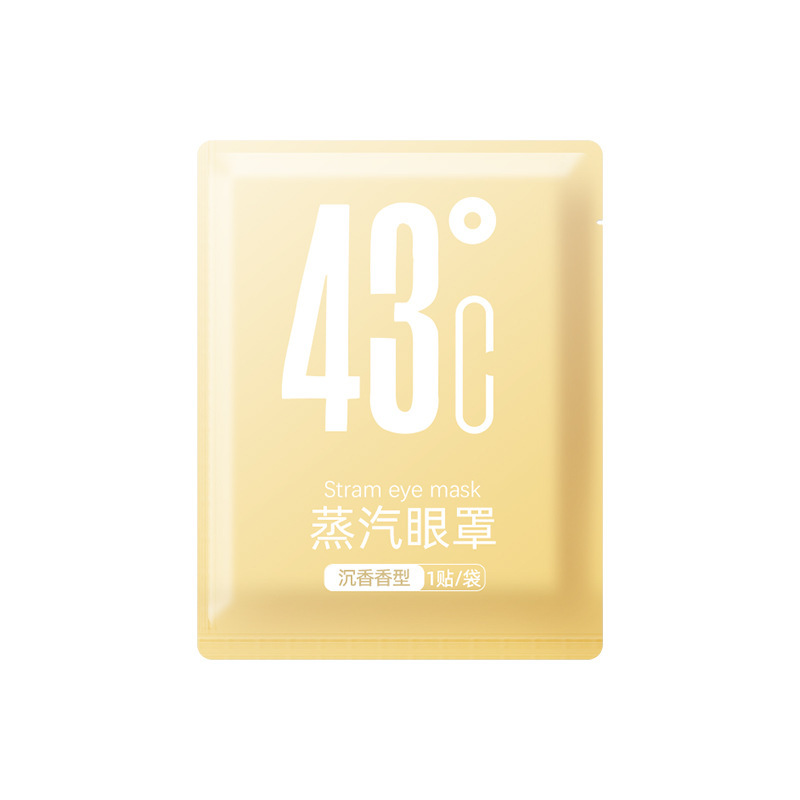 蒸気ホットアイマスク使い捨て自己発熱睡眠ホットアイマスク遮光眼精疲労緩和アイマスク|undefined