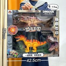 电玩城积分礼品男孩电动遥控仿真霸王龙三角龙模型儿童机构礼物