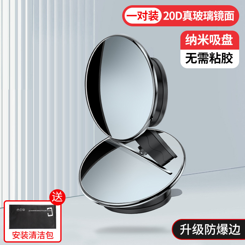 إطار مقاوم للانفجار [20D HD Glass-Black] مصاصة نانو لا تؤذي سطح المرآة عالية الدقة مقاومة للماء