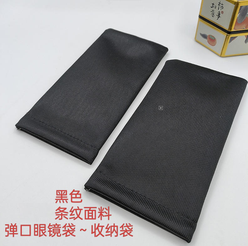 Bolsa de almacenamiento negro gafas de sol clips de gafas de sol para teléfonos celulares brazalete llave bolsas de protección de lápiz labial bolsas de tela para ojos bolsas de gafas