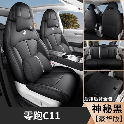 universal full surround cushion leather – Four Seasons Pad - mysterious-black-deluxe-edition-cpt-zero-running-c11