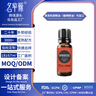 ����passion enhancement Essential Oil ���l�Ըо���(���龫��)
