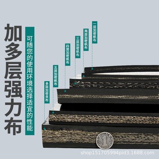 Van shock-absorbing rubber pad waterproof laying black conveyor belt multi-layer wear-resistant clamping rubber plate