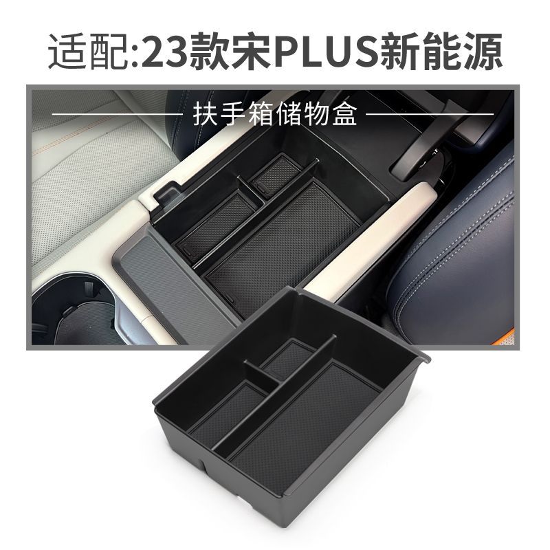 23 Byd Plus Dmi Champion Edition Center Console Armrest Storage Box Ev Interior Trunk Modification Storage Box