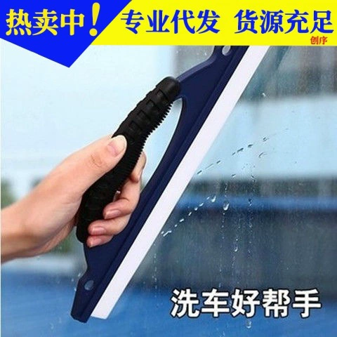 Новый силиконовый скребок для чистки автомобиля скребок Зимний снег Лопата Автомойка снег Лопата бесшовная краска