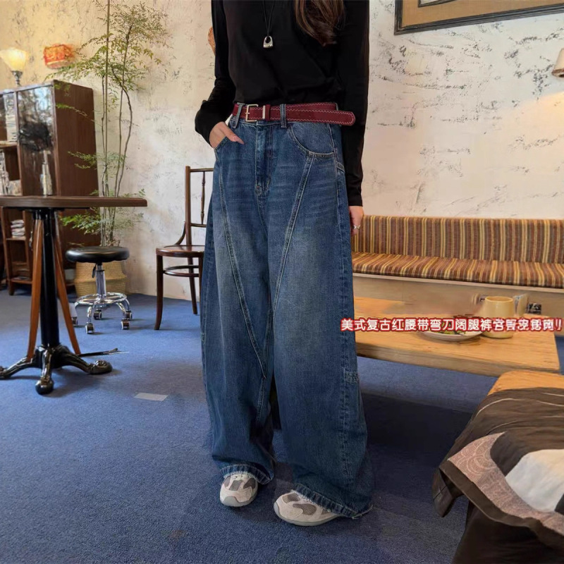 美式复古蓝阔腿弯刀牛仔裤女秋季高腰显瘦宽松休闲百搭直筒拖地裤|undefined