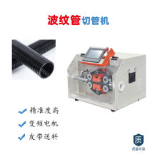 ȫ�Զ���м�йܻ��ɵ�������PE�v�����ϹܲĲ��и���豸���л�