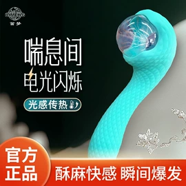 延时喷剂;润滑剂;震动棒