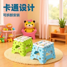 昊圣卡通款加厚塑料折叠板凳马扎环保防滑便携式凳子带靠背小椅子