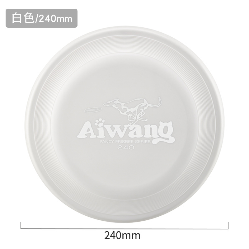 화이트 경기용 프리스비(240mm)