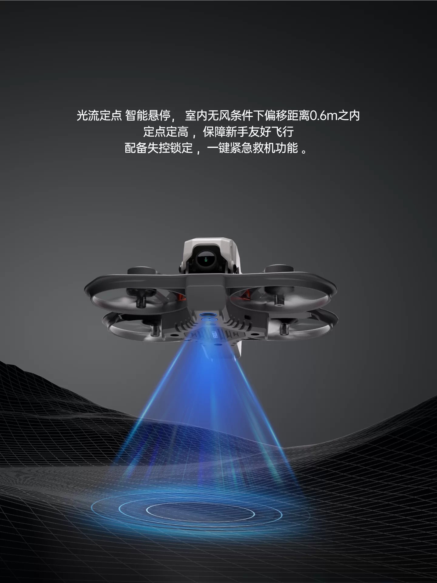 CADDXFPV 1.6inch Complete Kit Protos Digital High-Definition Indoor and Outdoor FPV1s Racing Drone